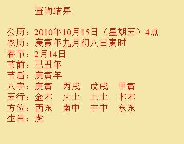 汉源尚名轩起名